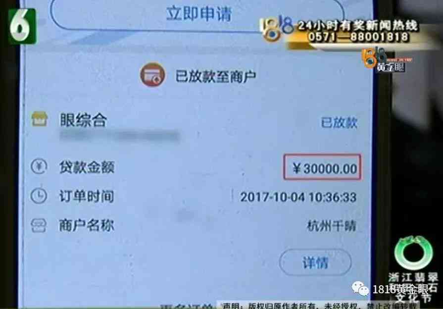 逾期50万网贷三年后还款明细及利息解析