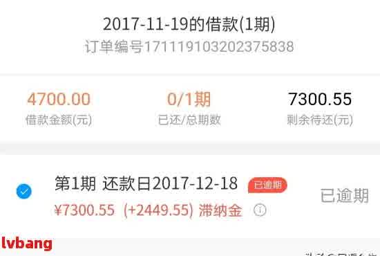 欠50万网贷逾期三年后还多少