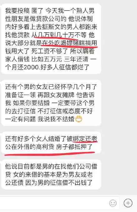 欠50万网贷逾期三年后还多少