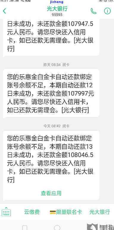 光大逾期一个月还款，是否会自动扣款并还清全款？还有哪些可能的解决方案？