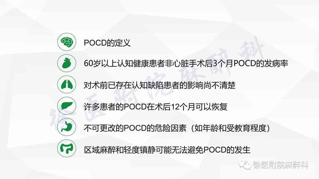 莫西沙白皮书：全面解析其作用、适应症及潜在风险，助您做出明智决策