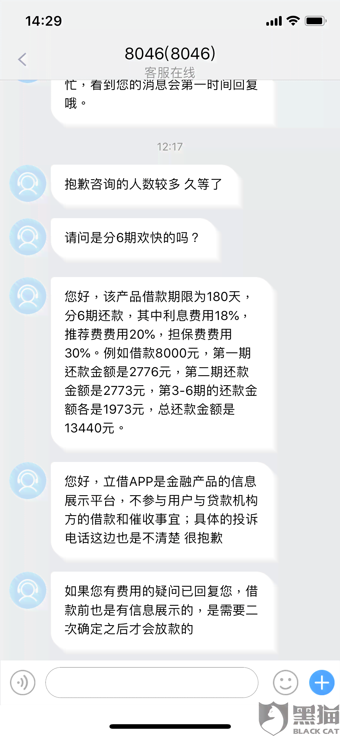 光大逾期违约怎么收费：忘记还款怎么办？