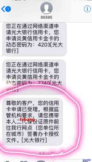 如何在不逾期的情况下协商光大信用卡还款问题？