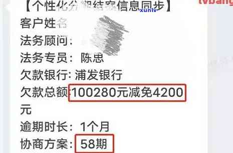 光大欠款协商及法律后果：3万、6万、1万、4万、1500元全解析