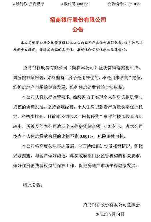 光大银行逾期还款协商后，是否需要重新签订协议以及相关注意事项