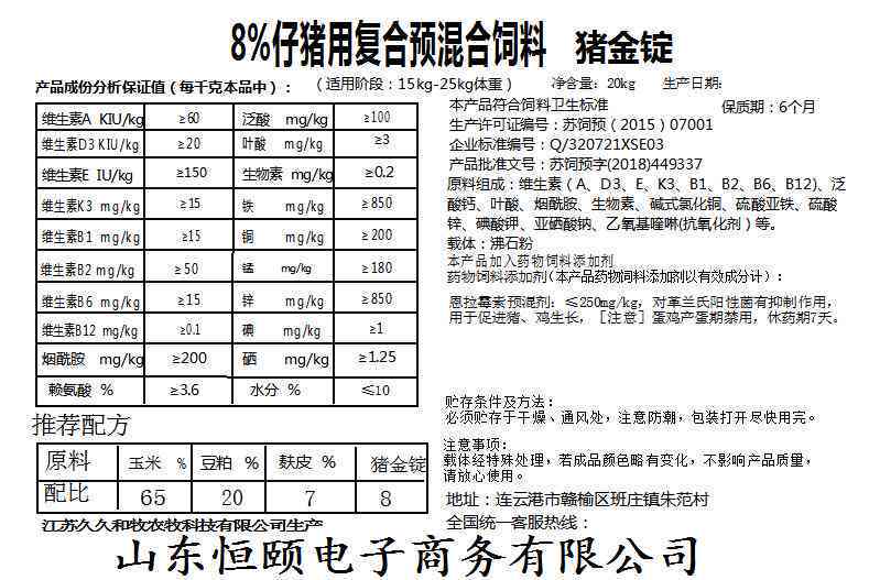 老庙黄金里面的玉价值评估及真实性鉴别——了解其品质和市场情况