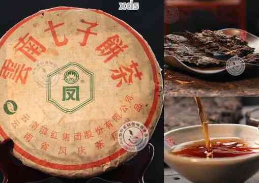 云南七子饼茶老普洱怎么样： 357克熟茶价格查询及评价