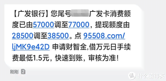 大额度信用卡申请50万：办理流程、利息及额度比较