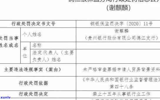 个体申报逾期10天罚款细则：是否会被罚款及具体金额是多少？