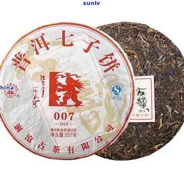 云南龙七子饼茶357克昊茗茶业龙园号9571:云南七子饼茶龙价格详情