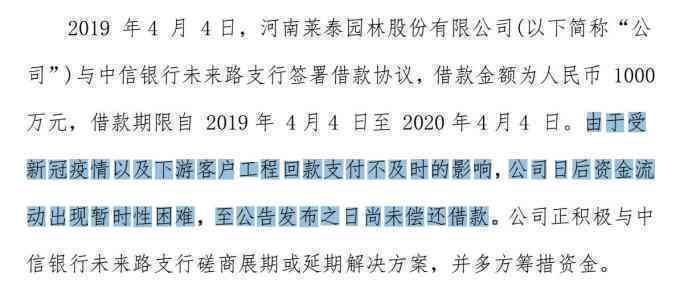 民生银行逾期违约金计算方法及相关细则解读