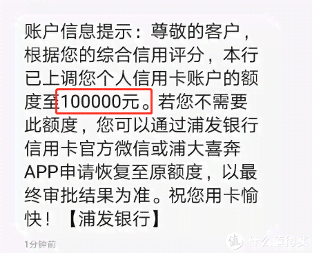 光大信用卡逾期还款会影响提额吗？如何解决逾期问题并提高信用额度？