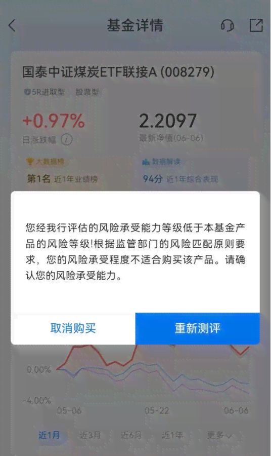 光大逾期说冻结资产应对措