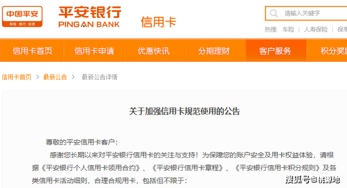 光大银行信用卡账户逾期，如何解决冻结问题并恢复信用？