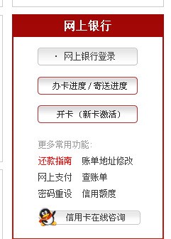 光大银行信用卡账户逾期，如何解决冻结问题并恢复信用？