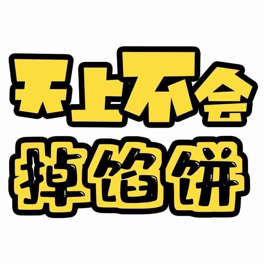 农业银行贷款逾期几天还款会不会有影响：逾期几期会被要求全额还款