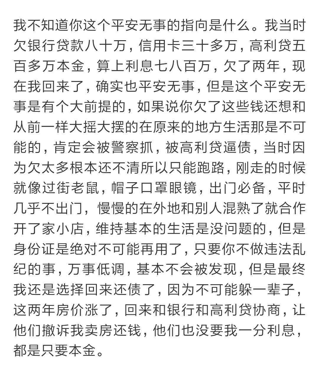 农行贷款逾期了还了要什么时候恢复额度