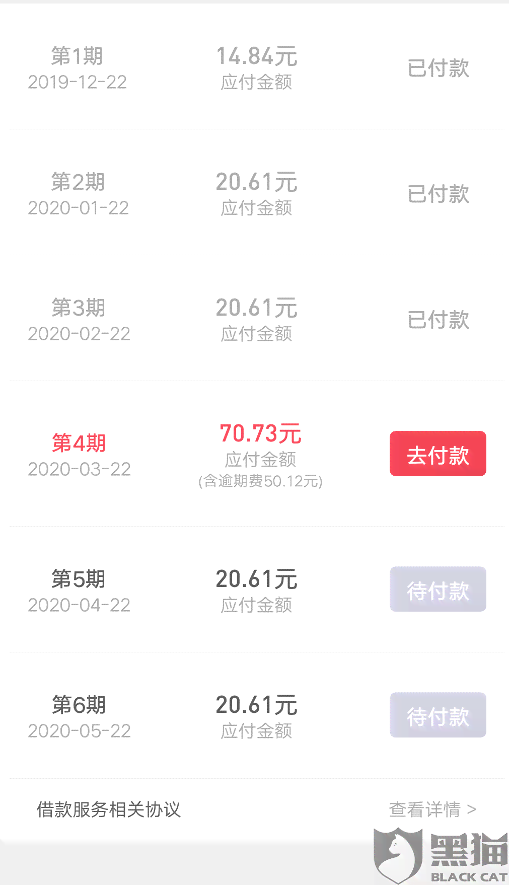 光大逾期10天，上吗？会影响信用吗？