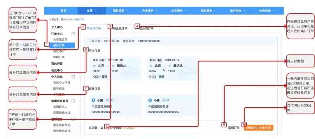 民生易贷逾期怎么办：处理流程、影响与方式详解