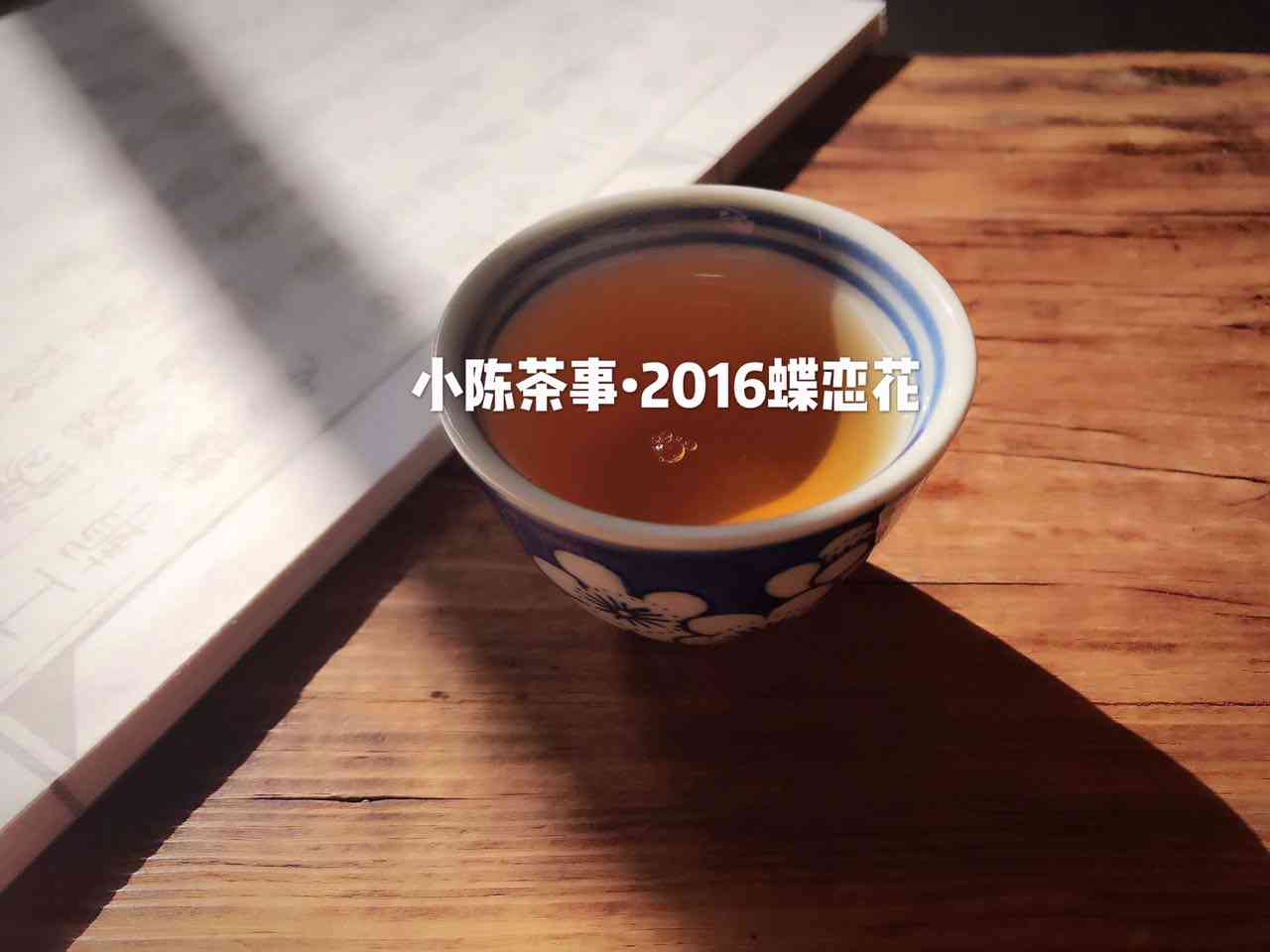 普洱茶是散茶好吗还是浓茶