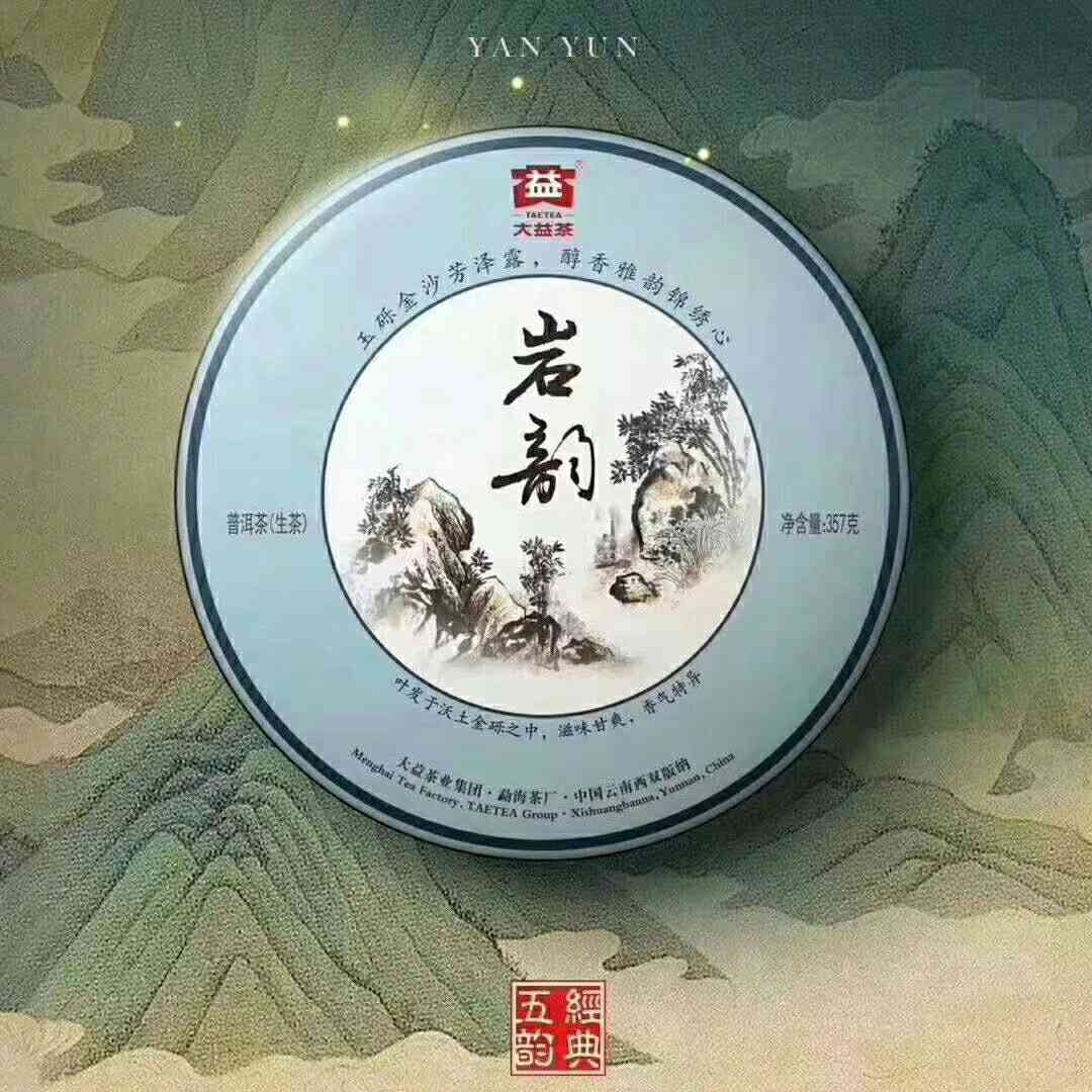 普洱茶直播间疯狂刷屏现象是怎么回事？如何分辨真伪与优质产品？