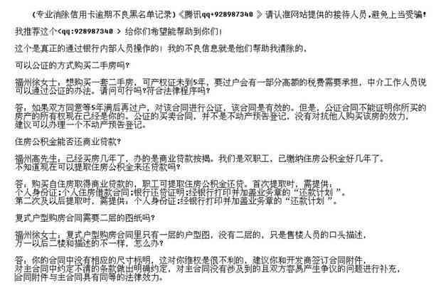 光大银行逾期还款后果与处理方法：是否会被起诉及如何解决逾期问题？