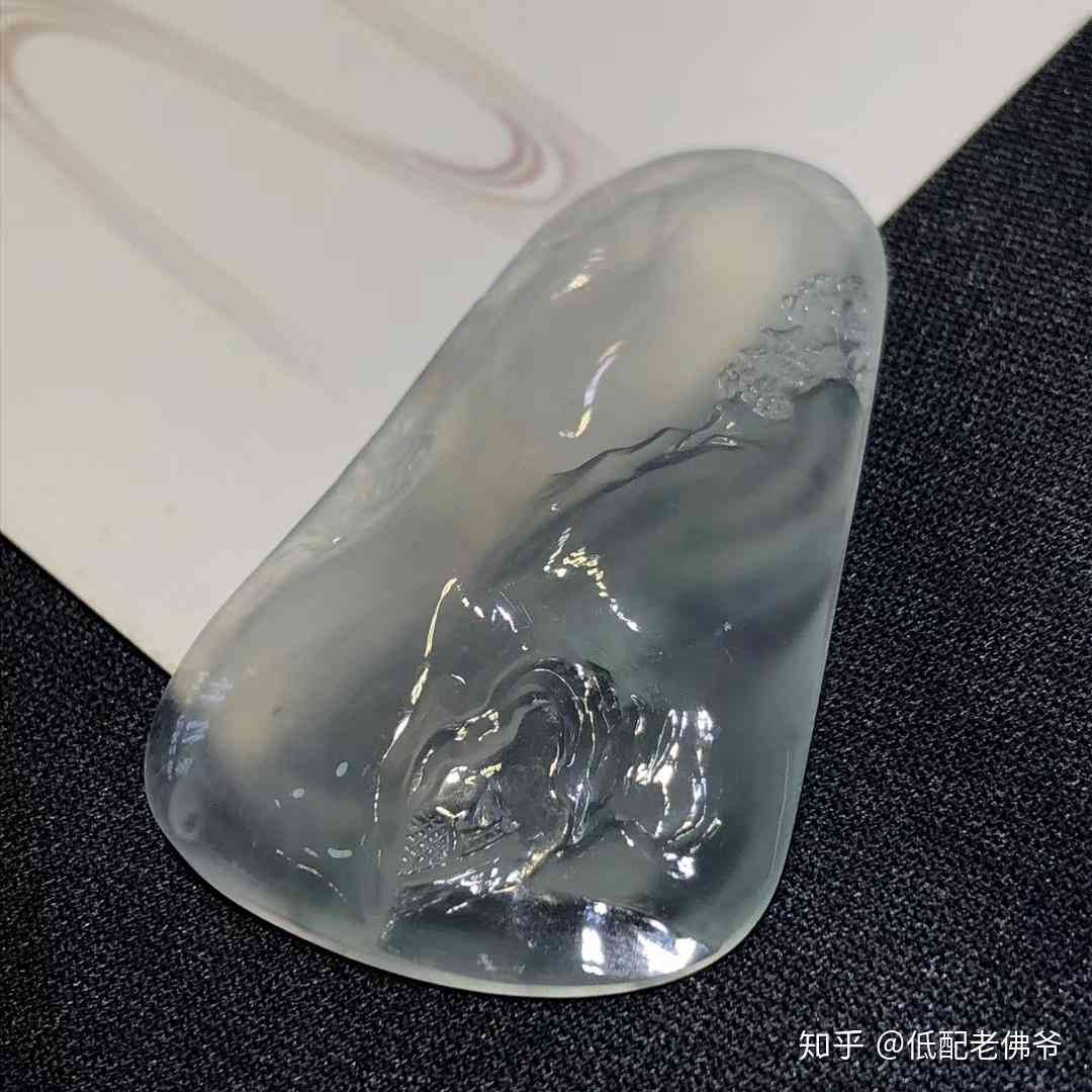 盐源像冰翡翠吗