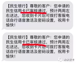 民生银行信用卡逾期4.7万元：处理策略与后果分析