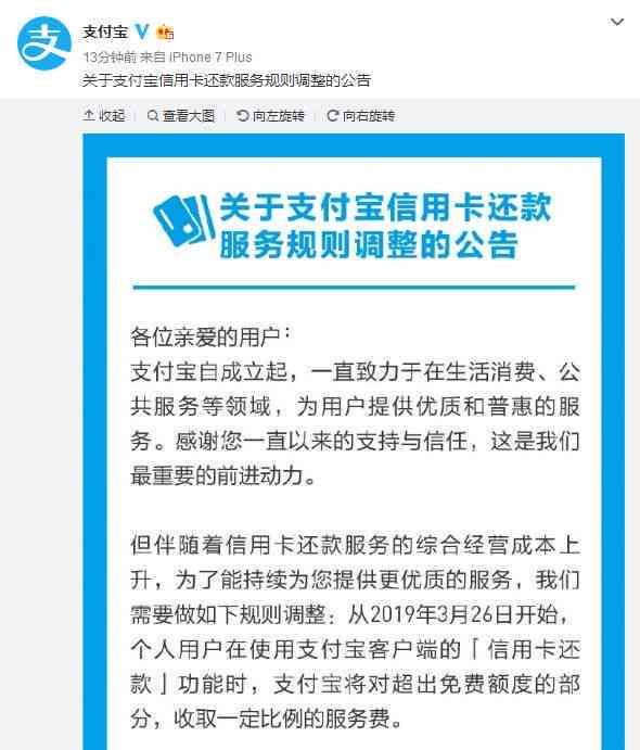 建行分期通卡逾期未还清的处理方法及相关风险解析，如何避免影响个人信用？