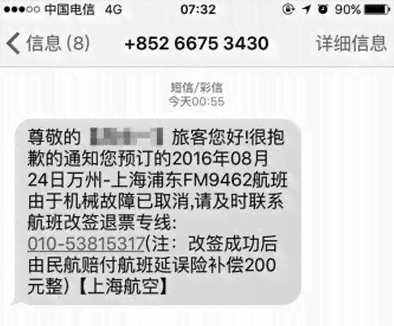 建行分期通卡逾期未还清的处理方法及相关风险解析，如何避免影响个人信用？