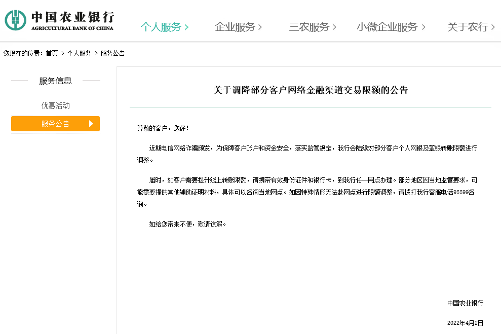 建行分期通卡逾期未还清的处理方法及相关风险解析，如何避免影响个人信用？