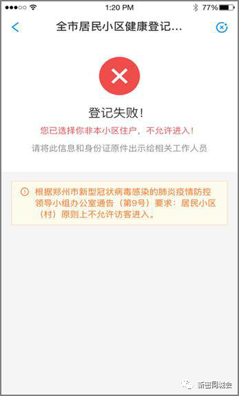 微信扫码操作指南：信用卡逾期还款快速解决方法