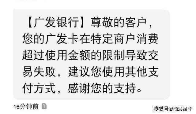 信用卡能扫码还款吗怎么还？无法还款解决办法