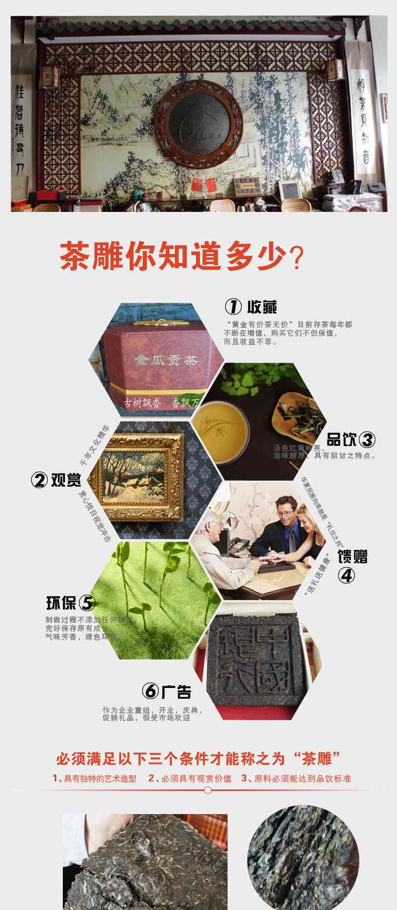 '普洱茶定制念品合适吗：普洱茶礼品定制，普洱茶私人定制限量珍藏'