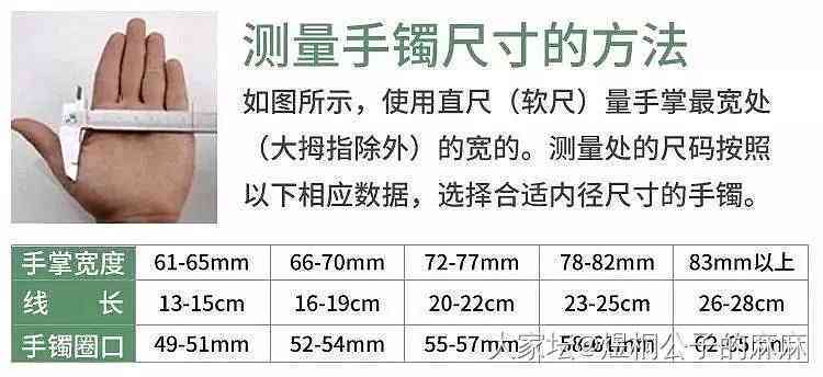 玉手镯更大号是多少？更大尺寸和圈口是多少？