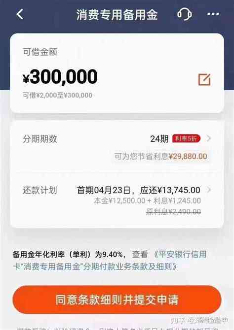 光大银行信用卡还款日查询指南：逾期处理与优化信用资讯