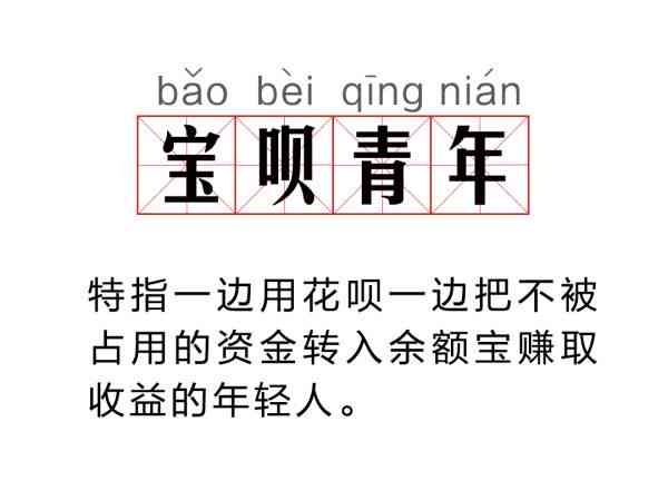 从逾期到还款日：极融的处理时间及可能影响因素全面解析