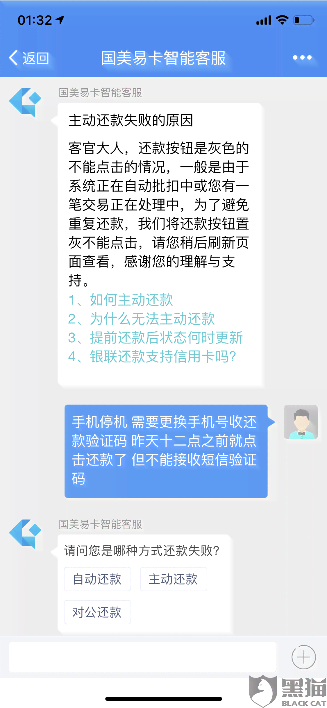 光大逾期一个月，用户关注违约金收取、上门签收及解决方案全解析