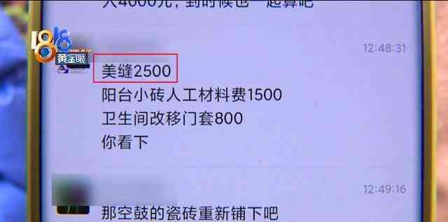 光大逾期一个月，用户关注违约金收取、上门签收及解决方案全解析