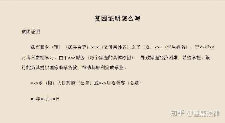 协商还款过程中是否需要提供证明？解答你所关心的所有问题