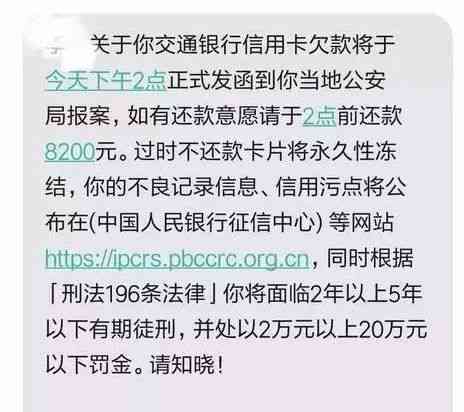 银行逾期还款时间及电话通知政策详解，避免不必要的困扰。