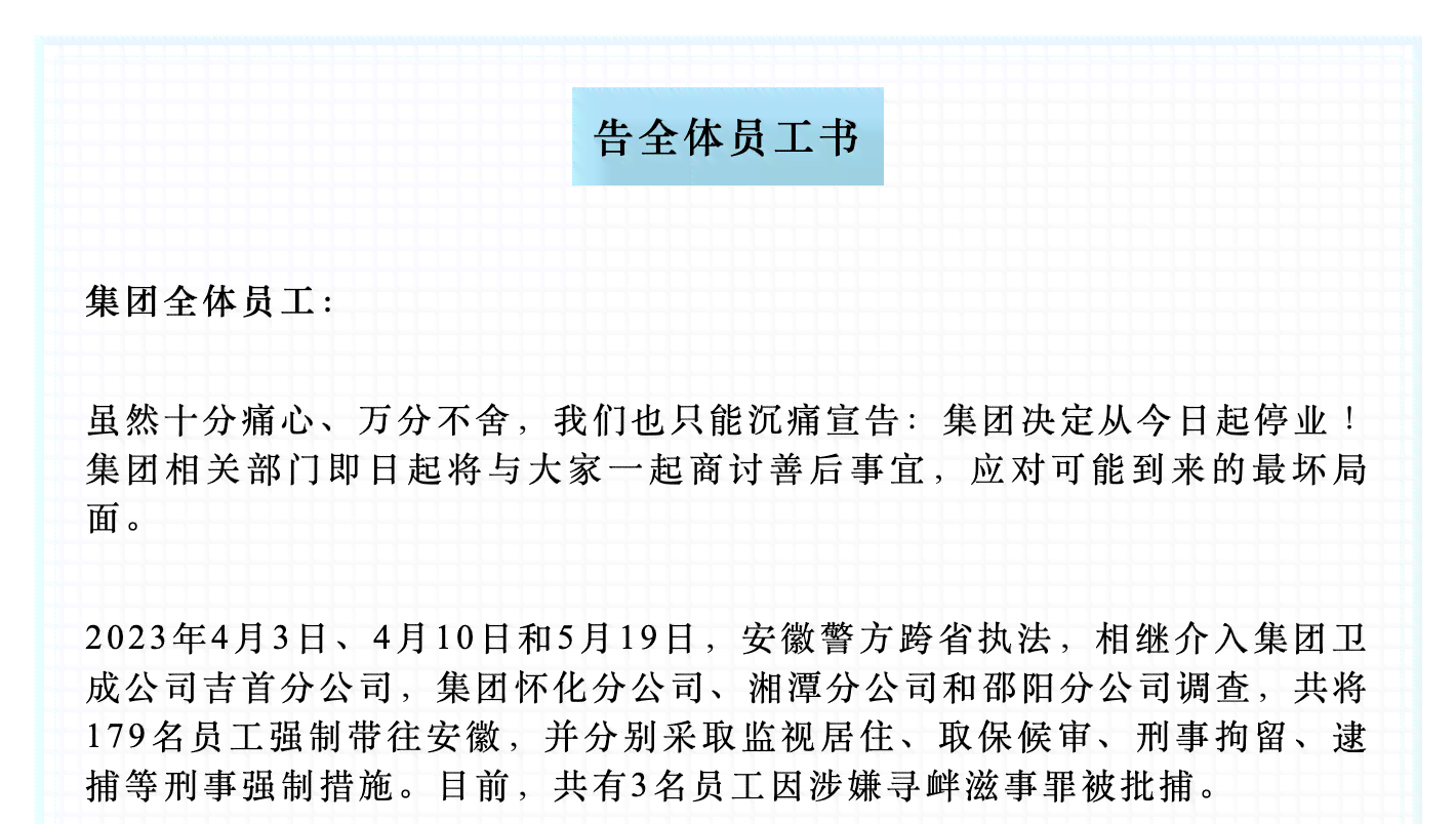 逾期分几个阶：处理策略与合法性探讨