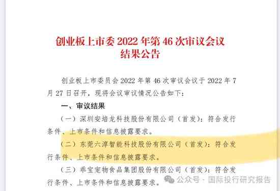 逾期分几个阶：处理策略与合法性探讨