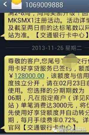 光大银行信用卡逾期三年不处理，将面临严重后果及解决方法分析