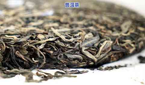 普洱茶沱越陈是否更好？为什么陈年普洱茶口感不佳？如何泡制陈年普洱茶？