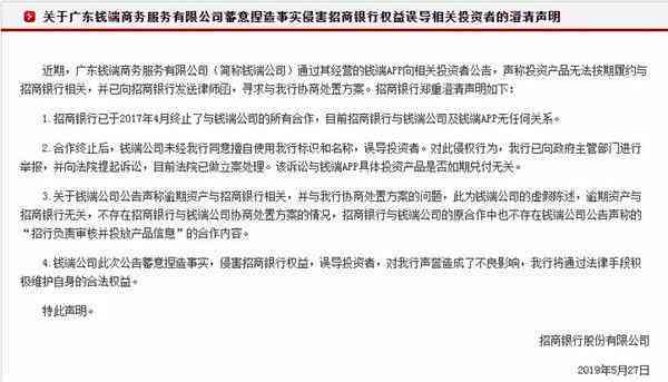 招商银行协商还款分期60期，详解流程与逾期处理方法