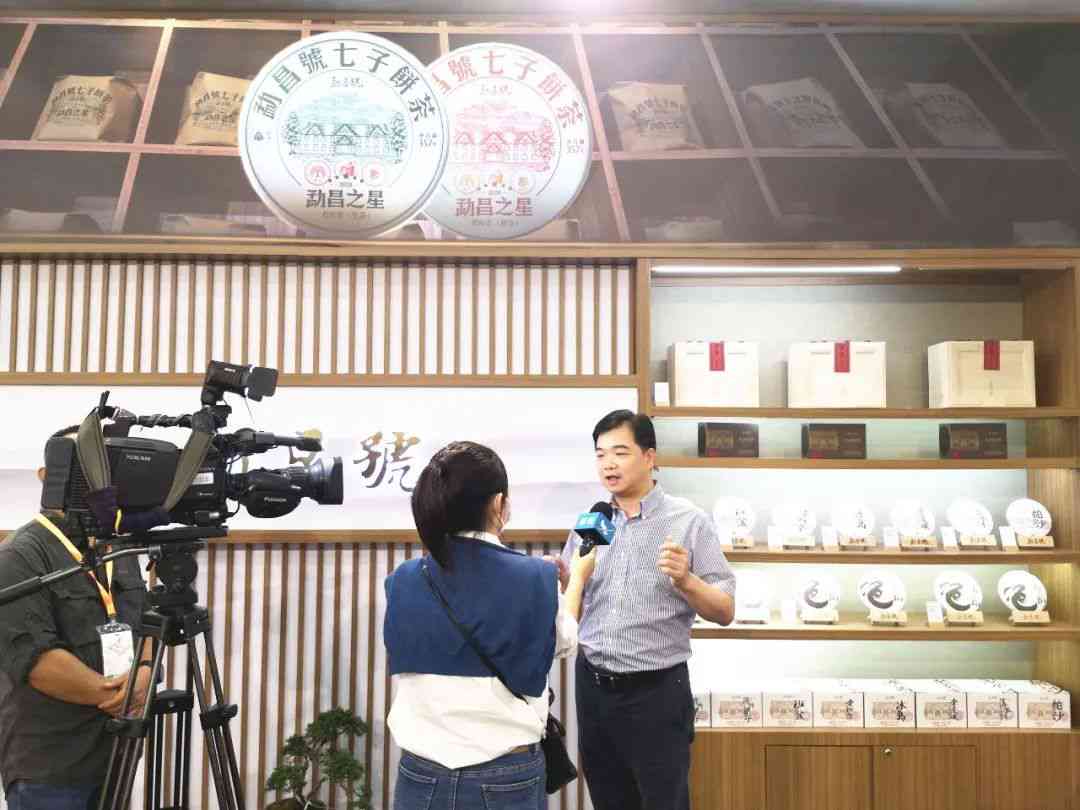 大友普洱茶直播回放：品质优良，值得品味！