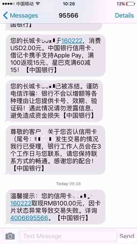 信用卡还款时间点误区：过了12点就逾期了吗？