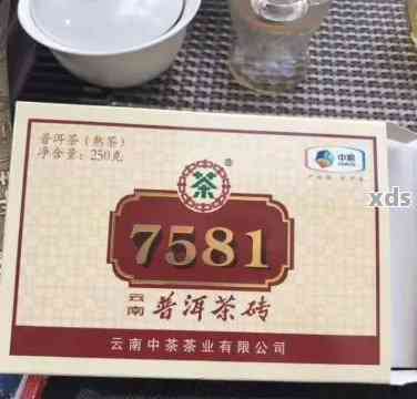 云南普洱茶砖五朵金花价格表与来历——中茶7581五朵金花普洱茶详解