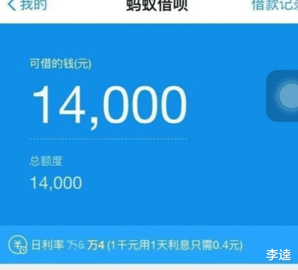 关于借呗还款日分两次扣款是否会影响信用以及安全性的全面解析